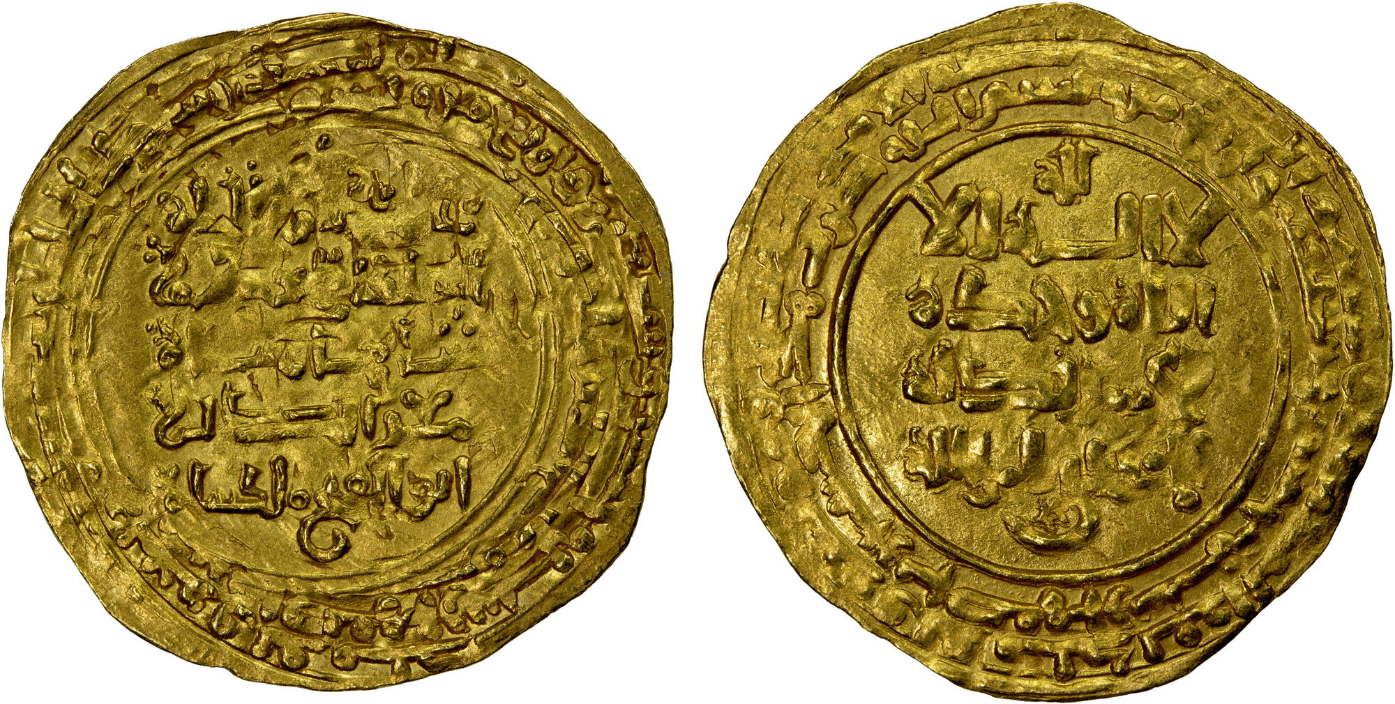 Dinar coin 56832